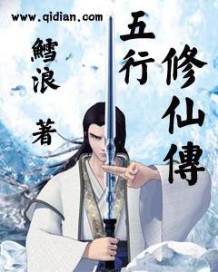 监狱之程明