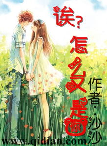 中吕·山坡羊